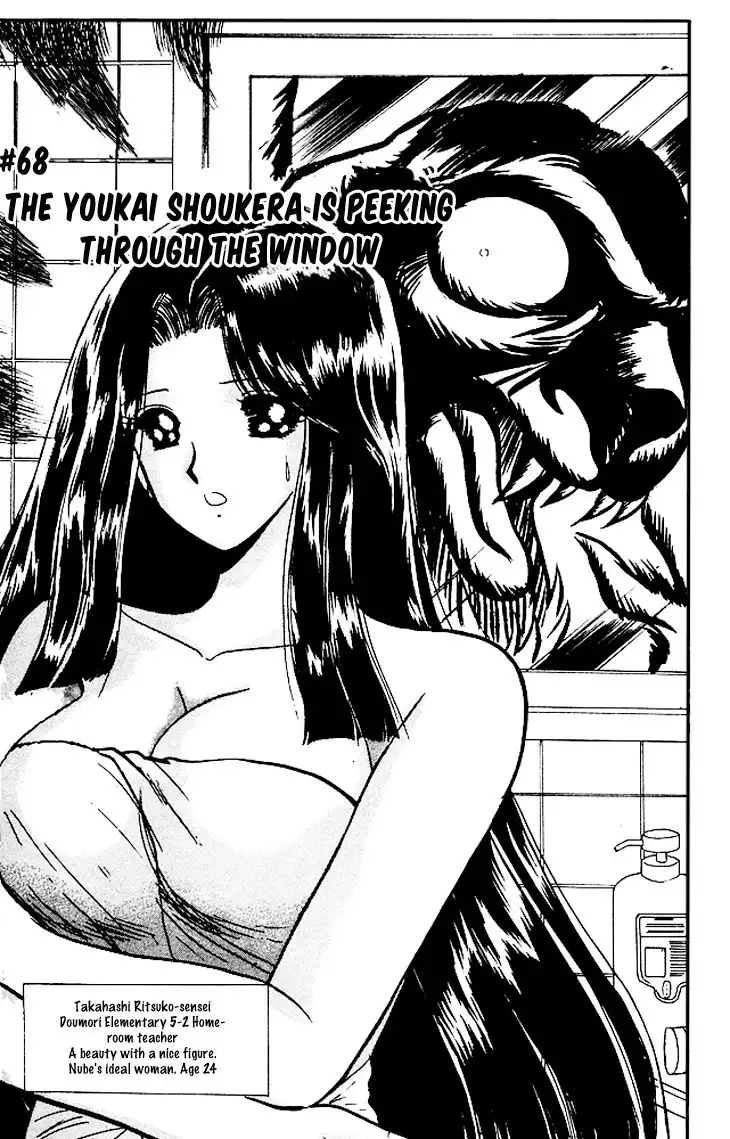 Jigoku Sensei Nube Chapter 68 2